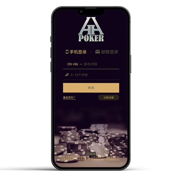 hhpoker俱乐部联盟